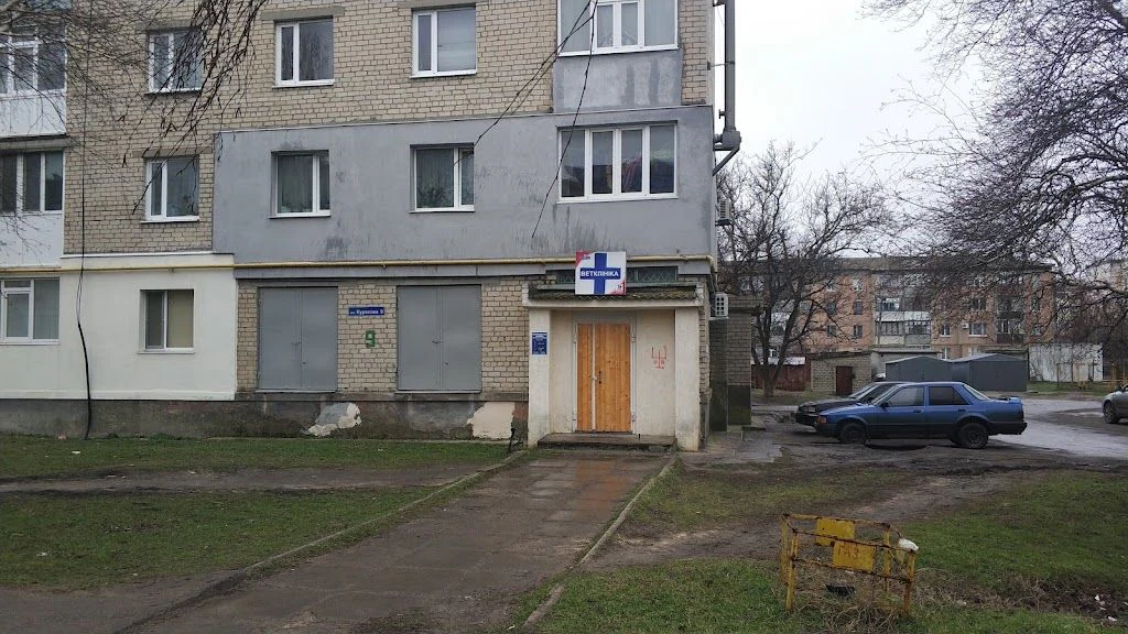 Ветеринарна клініка Братів Баранових — фото 4
