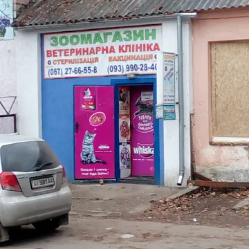 Фото бізнесу Ветеринарна клініка "Vetsvit"