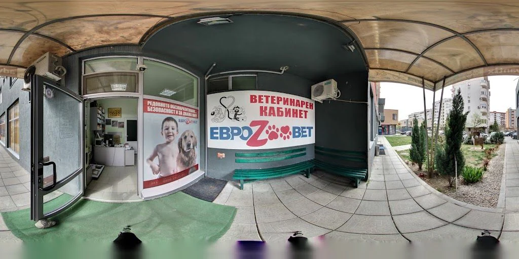 Зооветеринарен център "Еврозоовет" — фото 4