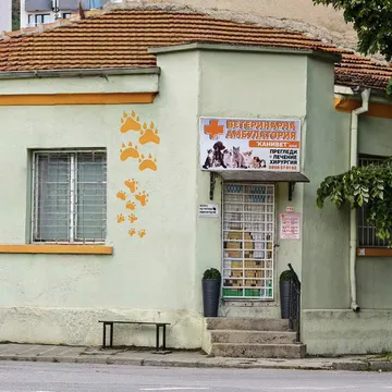 Фото бізнесу Ветеринарна амбулатория "Канивет"