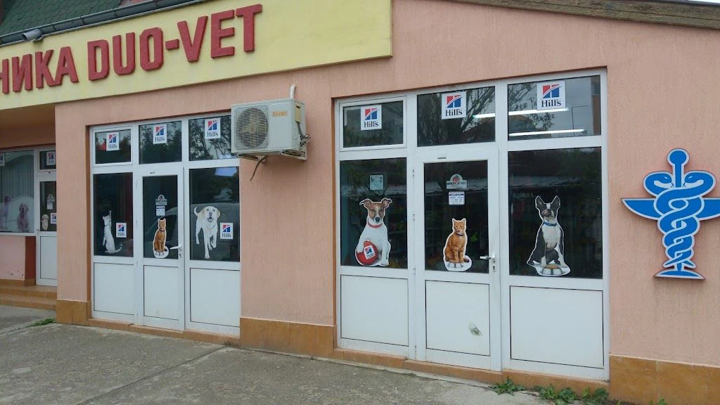 Ветеринарна клиника "Duo Vet" — фото 4