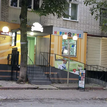 Фото бізнесу Зоомагазин "Happy Pets"