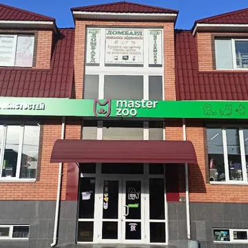 Фото бізнесу Зоомаркет "MasterZoo"