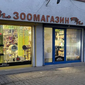 Фото бізнесу Зоомагазин "PetNet"