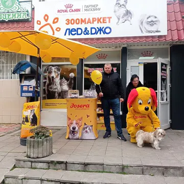 Фото бізнесу Зоомаркет "ЛЕД&ДЖО"