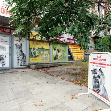 Фото бізнесу Зоомагазин "Лакі" та Грумінг