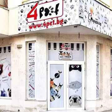 Фото бізнесу Груминг студио Спа & Бутик "4Pet"