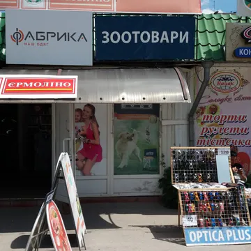 Фото бізнесу Зоомагазин "Зоотовари"