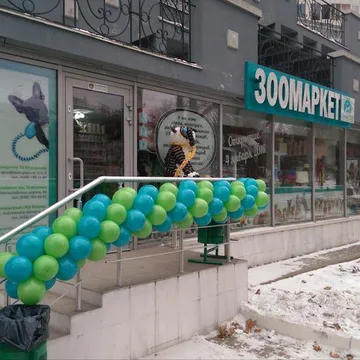 Фото бізнесу Зоомаркет "Center ZOO"