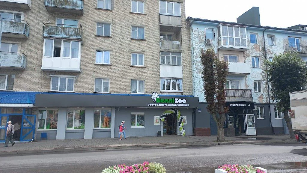 Зоомагазин "БелліZoo" — фото 4