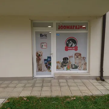 Фото бізнесу Зоомагазин "Кокал"