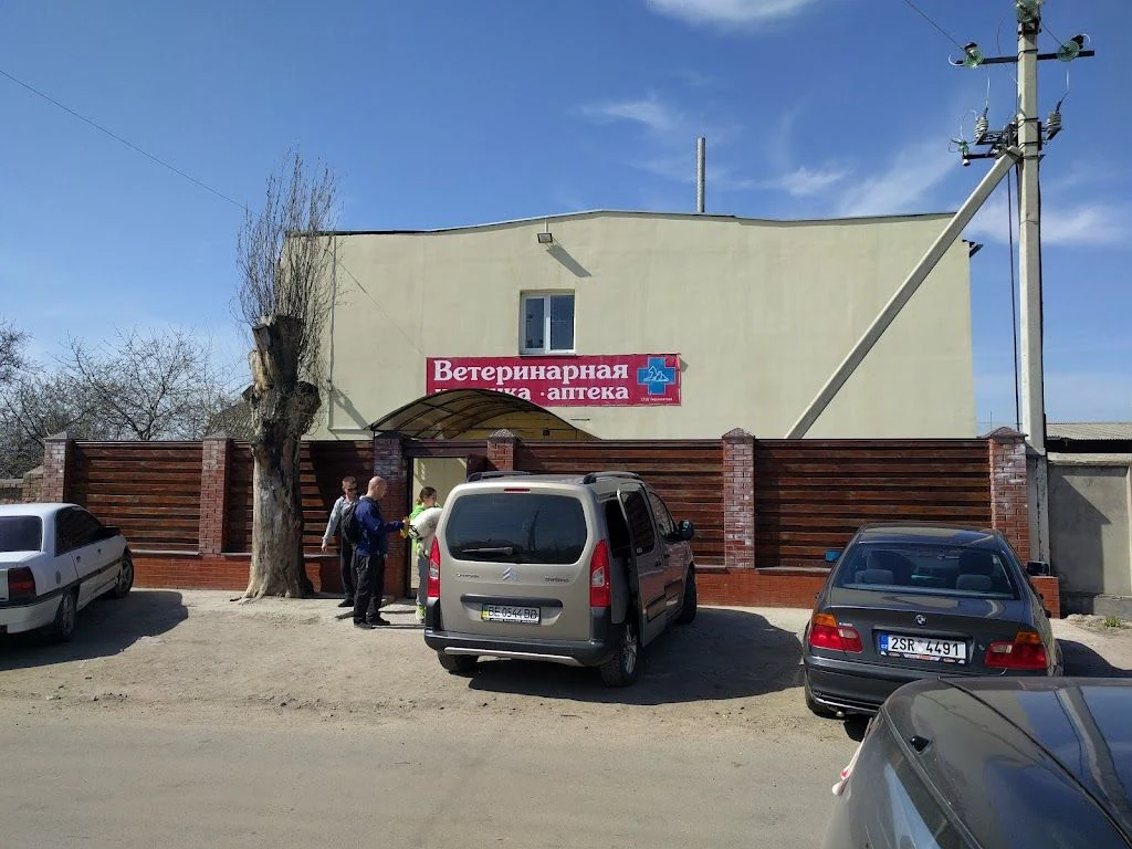 Ветеринарна клініка "Vet·servis" — фото 3