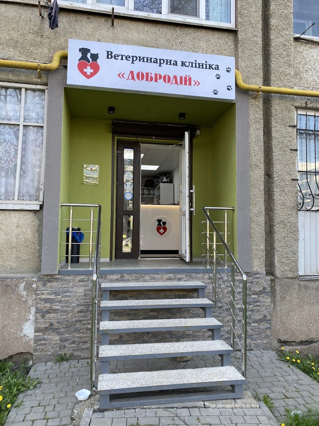 Ветеринарна клініка «Добродій» — фото 4