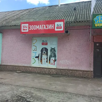 Фото бізнесу Зоомагазин