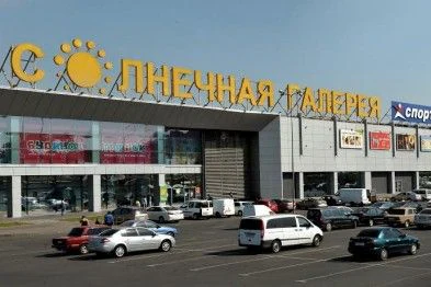 Зоомаркет “MasterZoo” — фото 5