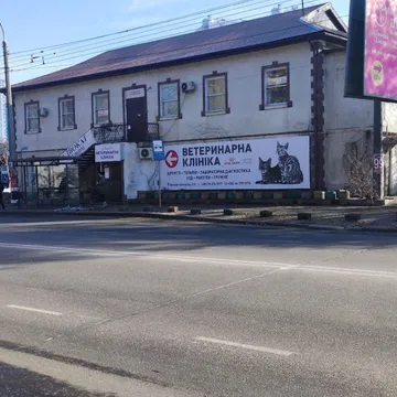 Фото бізнесу Ветеринарна клініка "Healthy Pet"