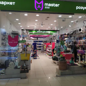 Фото бізнесу Зоомаркет "MasterZoo"