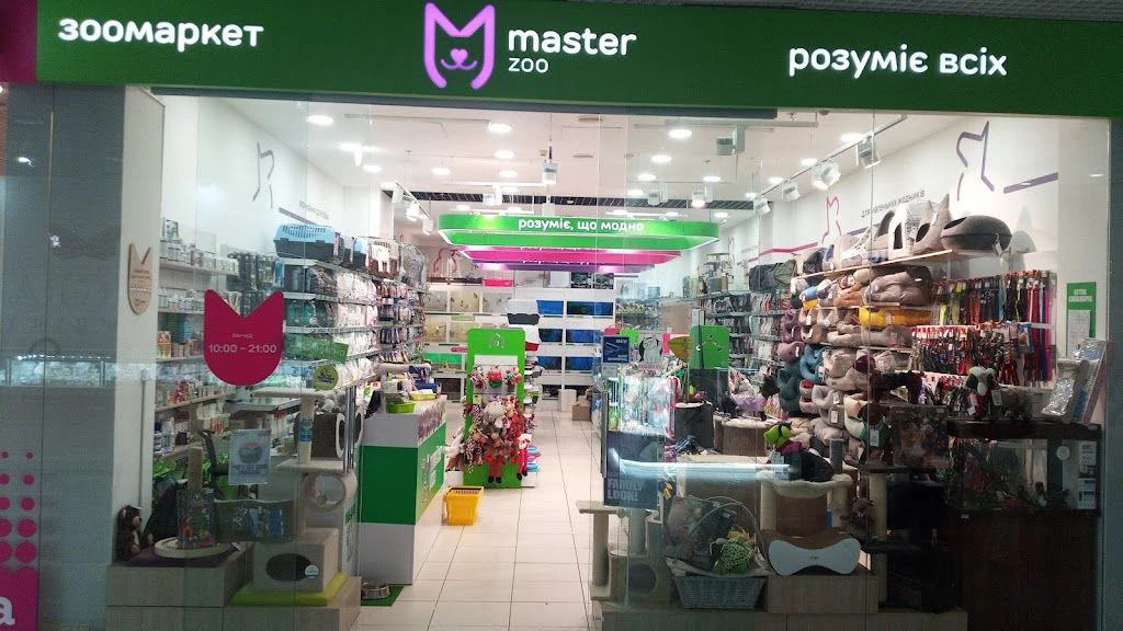 Зоомаркет "MasterZoo" — фото 5