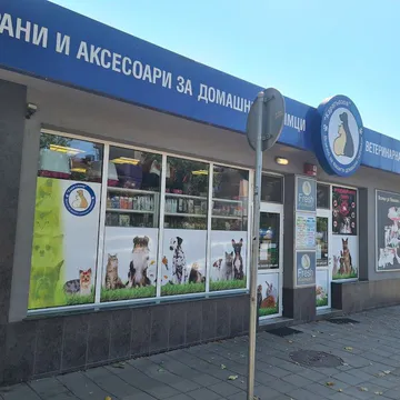 Фото бізнесу Ветеринарна амбулатория и зоомагазин "Карагьозов" - до Ескалибур
