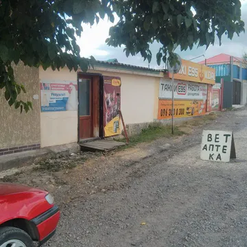 Фото бізнесу Ветеринарна аптека "Мої Звірі"