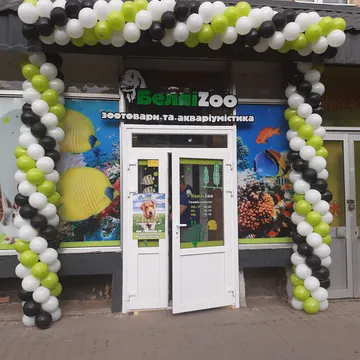 Фото бізнесу Зоомагазин "БелліZoo"