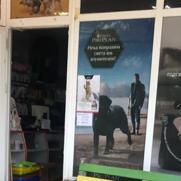 Фото бізнесу Зоомагазин и зооаптека "ЗооВики"