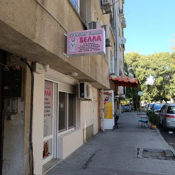 Фото бізнесу Груминг салон "БЕЛЛА"