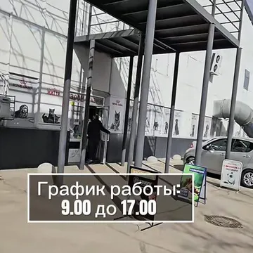 Фото бізнесу Зоомагазин "Зоосвіт Авіс"