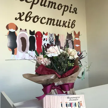 Фото бізнесу Грумінг-салон "Територія хвостиків"