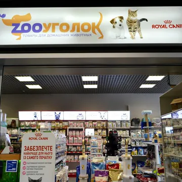 Фото бізнесу Зоомагазин "ZooУголок"