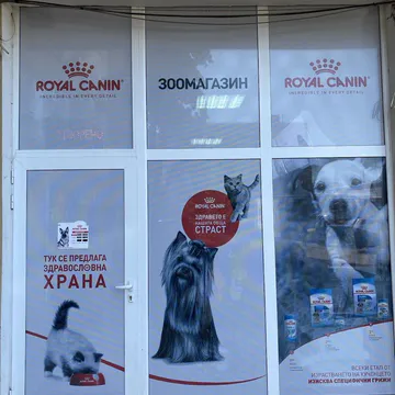 Фото бізнесу Зоомагазин "Щастливи лапи"