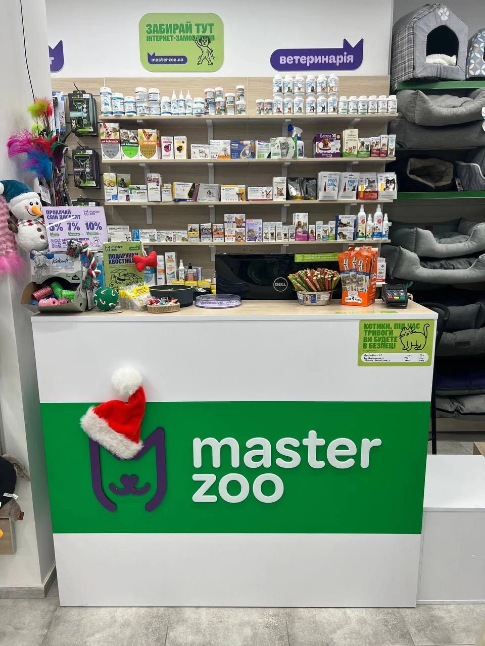 Зоомаркет "MasterZoo" — фото 5