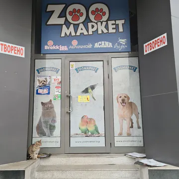 Фото бізнесу Зоомагазин "ZOOmarket"