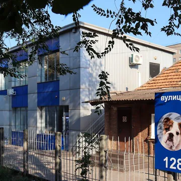 Фото бізнесу Ветеринарний лікувально-діагностичний центр "Vetfamily"