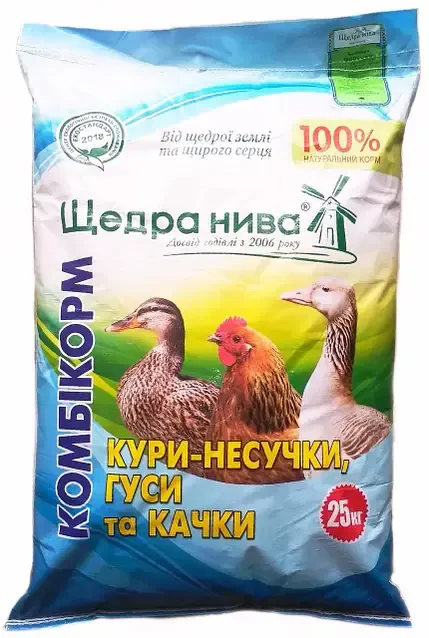 Виробник комбікормів "Щедра нива" — фото 3