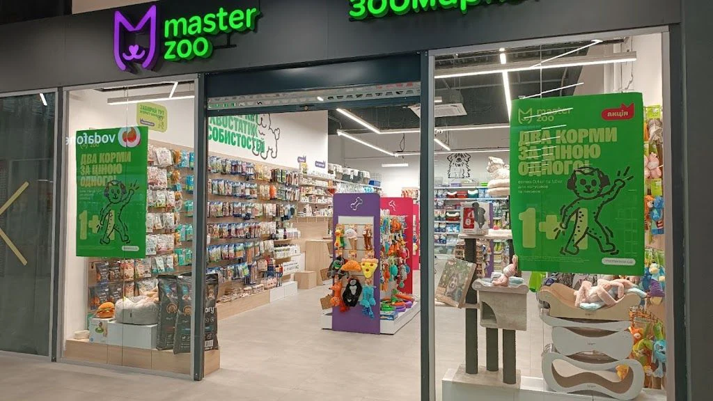 Зоомаркет "MasterZoo" — фото 2