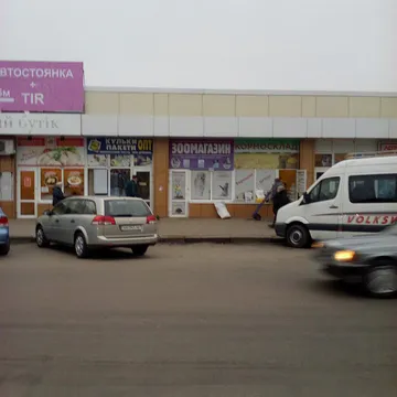 Фото бізнесу Магазин «Зоо»