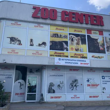 Фото бізнесу Зоомагазин "ZOO CENTER" Суходол