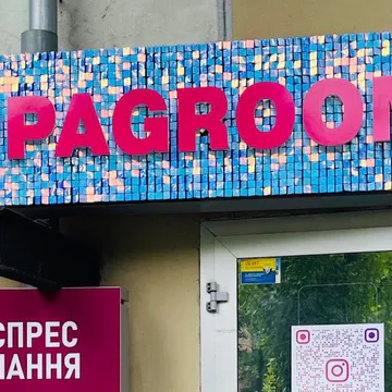 Фото бізнесу Грумінг-салон "PIPA GROOM"
