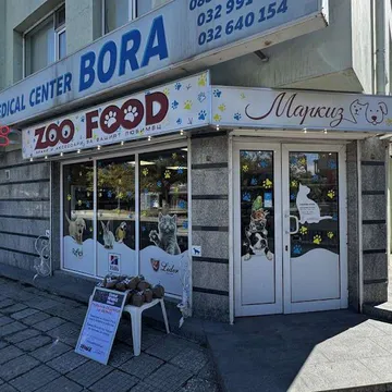 Фото бізнесу Зоомагазин "Маркиз"