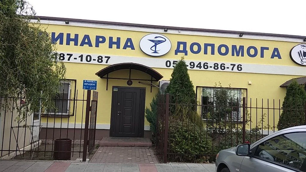 Ветеринарна допомога — фото 2
