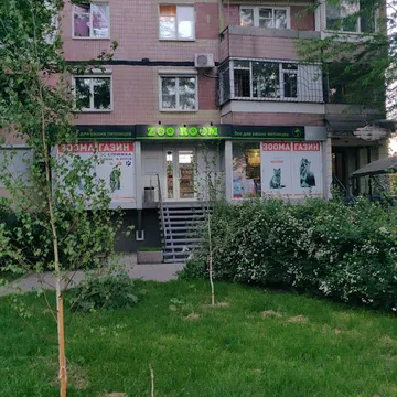 Фото бізнесу Зоомагазин "Zoo Room"