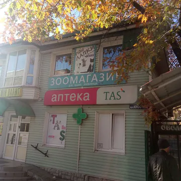 Фото бізнесу Зоомагазин "Рідні лапки"