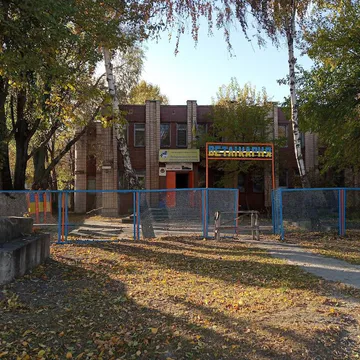Фото бізнесу Клініка ветеринарної медицини Оболонського району