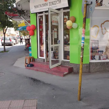 Фото бізнесу Зоомагазин "Джеси"