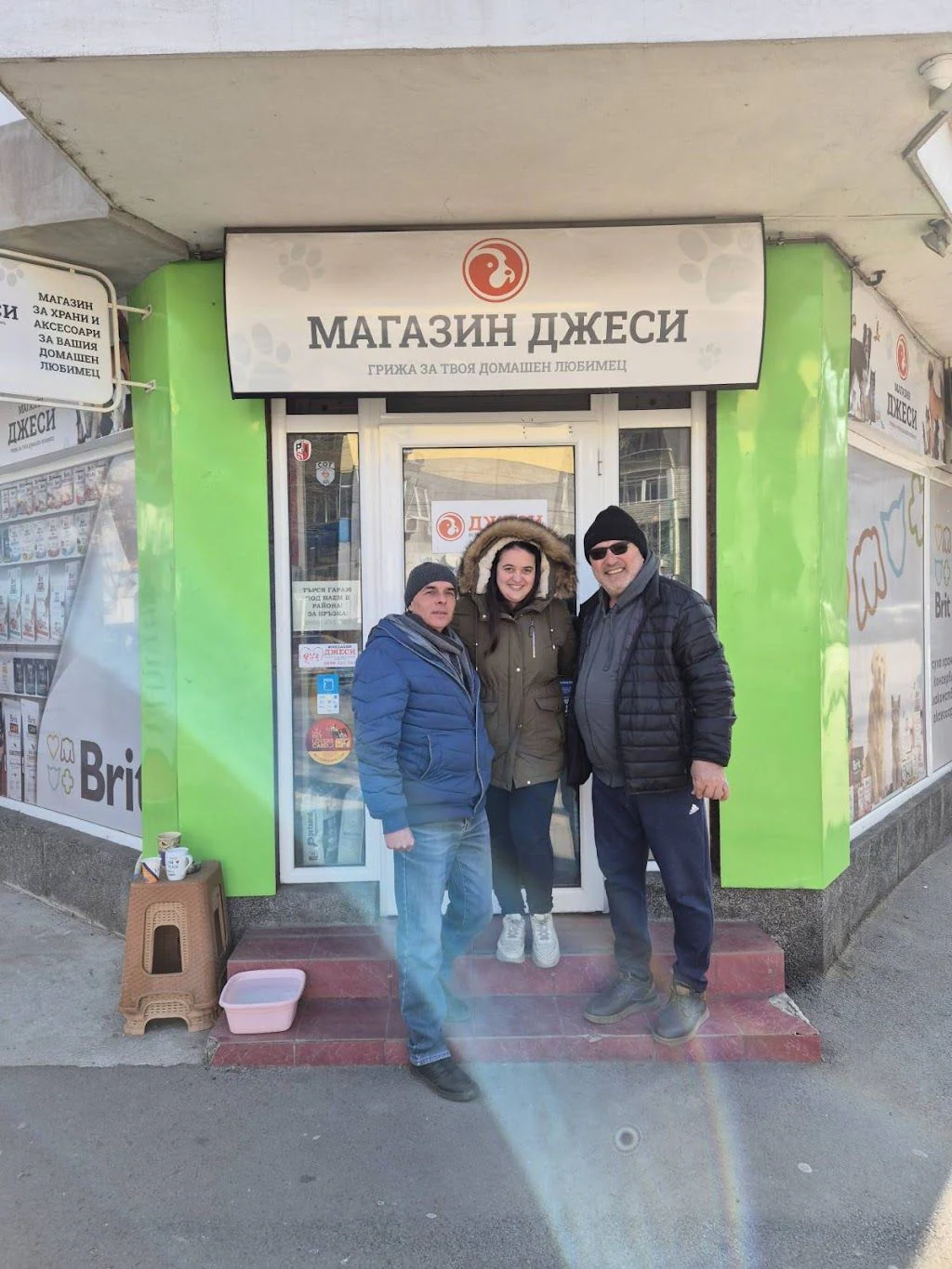 Зоомагазин "Джеси" — фото 3