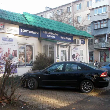 Фото бізнесу Клініка ветеринарної медицини