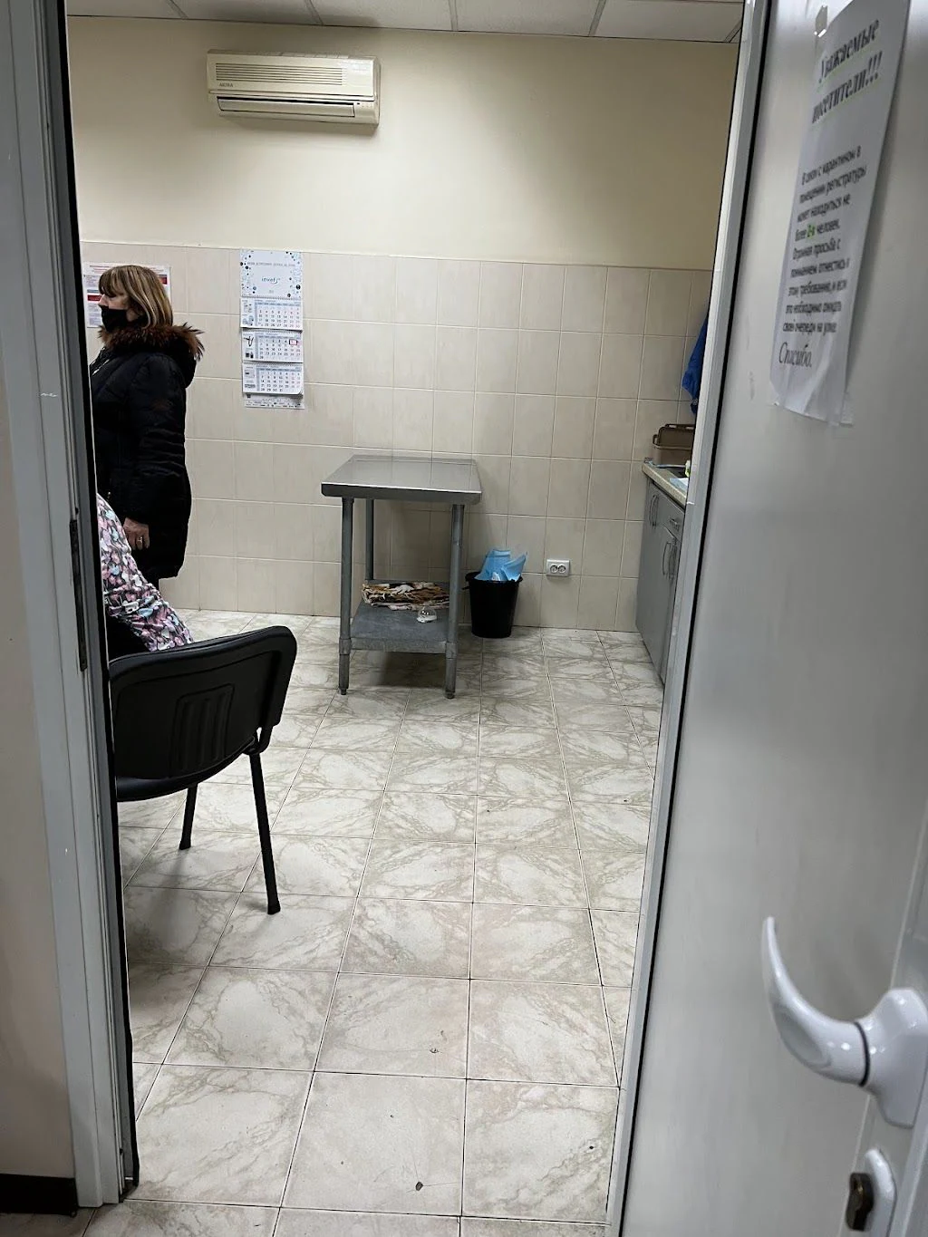 Клініка ветеринарної медицини — фото 5