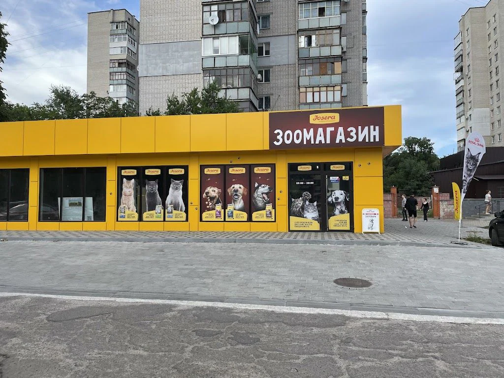 Зоомагазин «Твій Улюбленець» — фото 2