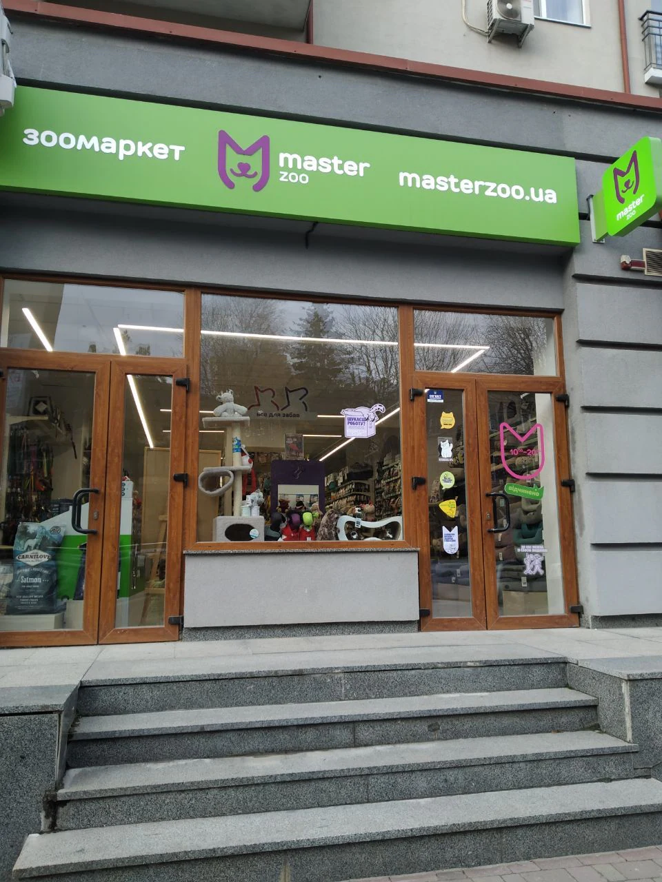 Зоомаркет "MasterZoo" — фото 2